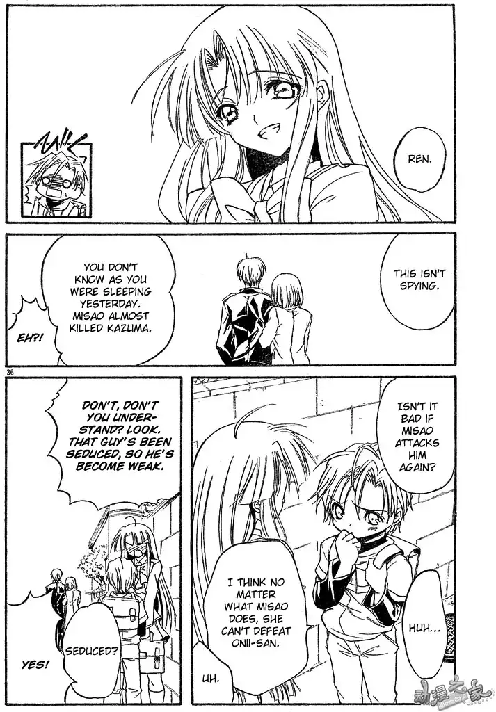 Kaze no Stigma - Kouen no Miko Chapter 2 36